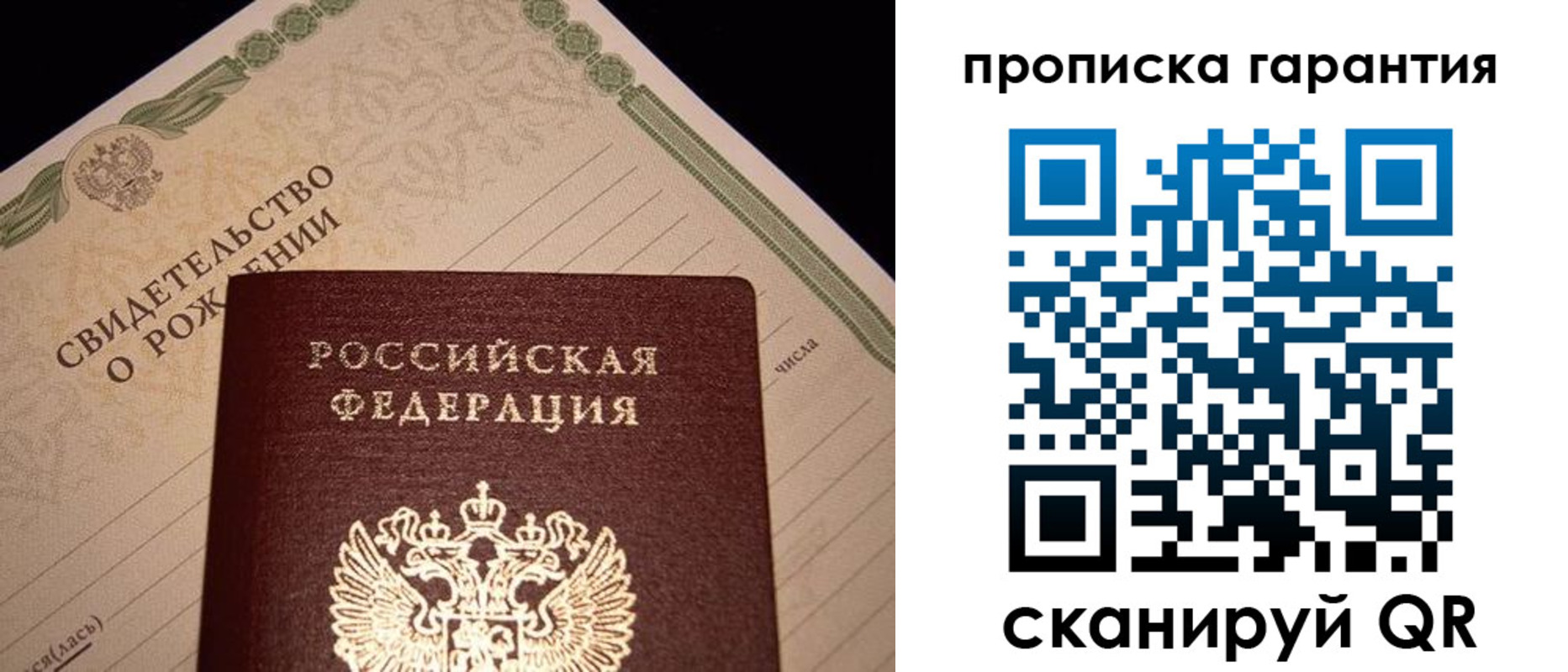 временная регистрация адрес в Ижевске