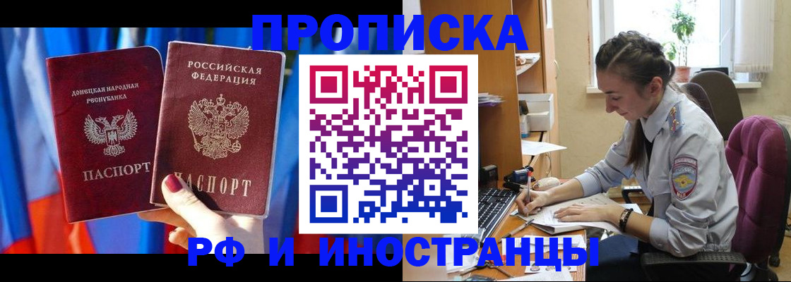 найти адрес прописки в Ижевске